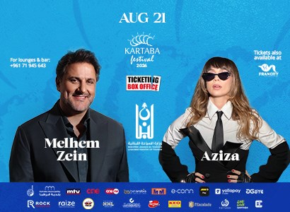 Melhem Zein and Aziza — Friday 21 August
