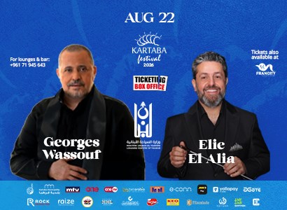 Georges Wassouf and Elie El Alia — Saturday 22 August